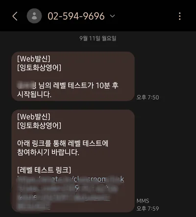 How to Learn Korean Fast: Beginner's Guide 2026