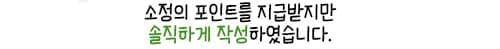 노량진 고시원 샹그릴라하우스 한 달 살아보니 2026
