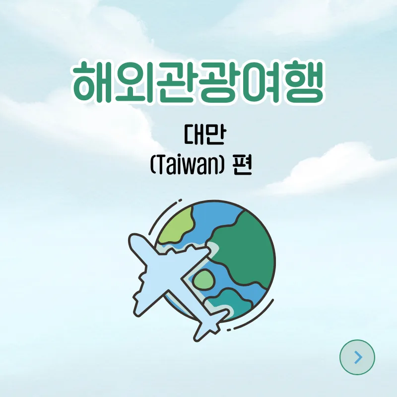 2026년 몽골 여행 준비: 꼭 알아야 할 필수 정보 총정리