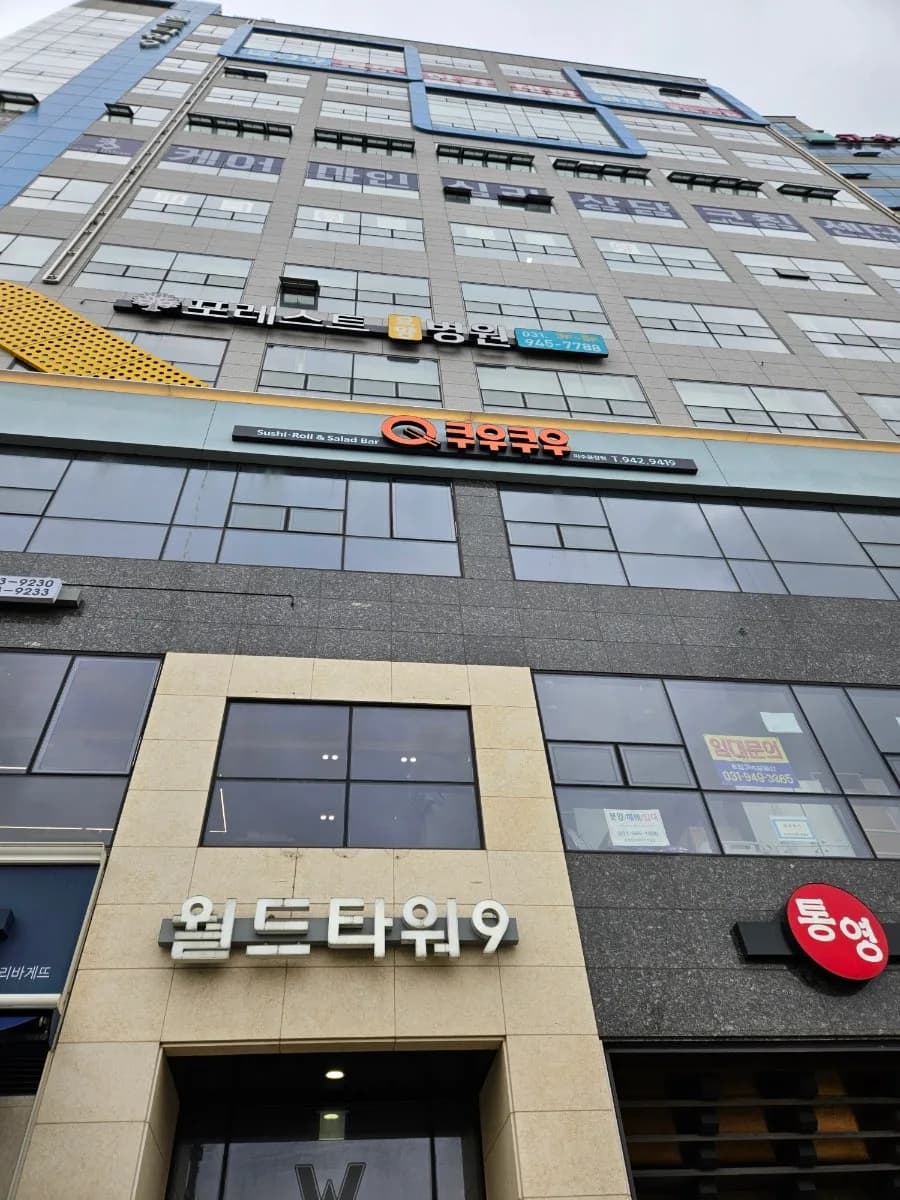 파주 운정 초밥 뷔페 쿠우쿠우 가격 및 디너 메뉴 완벽 분석 2026