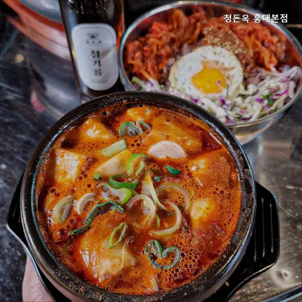홍대 고기 맛집 청돈옥: 240시간 숙성 삼겹살, 한우 육회 후기 2026