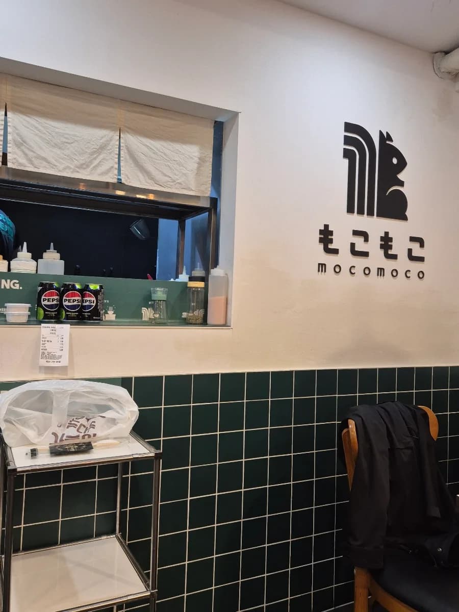 경희대 마제소바 맛집 2026: 모코모코 찐단골 후기