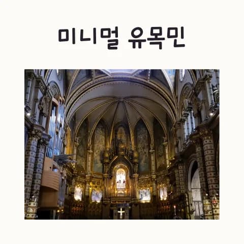 일 잘하는 사람의 특징 2026: 실력과 센스로 인정받는 비결
