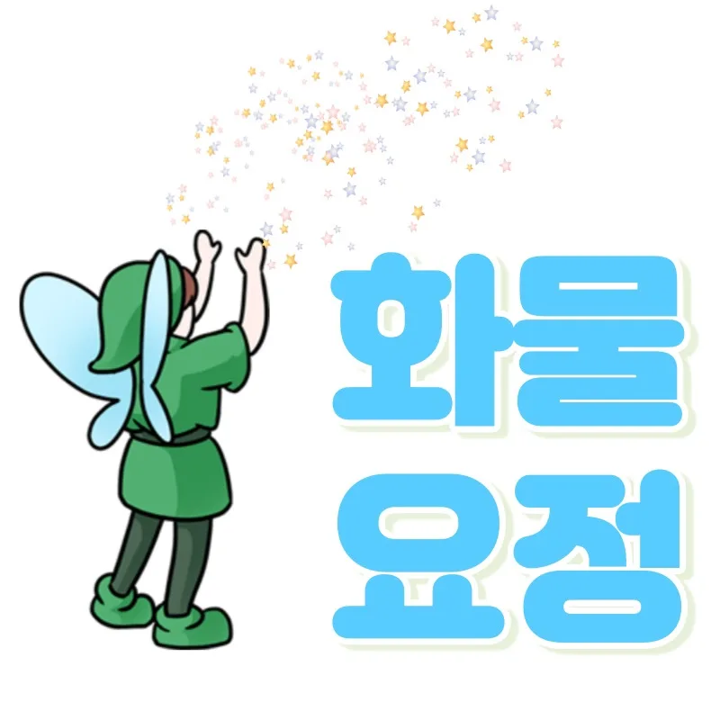 에어컨 용달 비용 절약 꿀팁: 차량별 가격 비교 2026