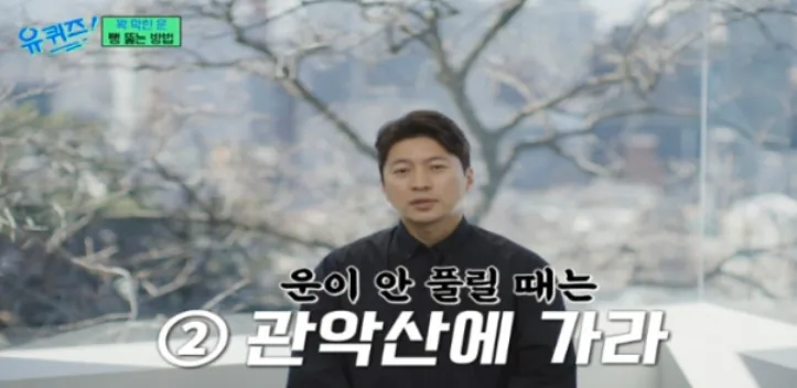 관악산 등반 후기: 운이 풀리는 명당, 연주대 코스 완벽 가이드 2026