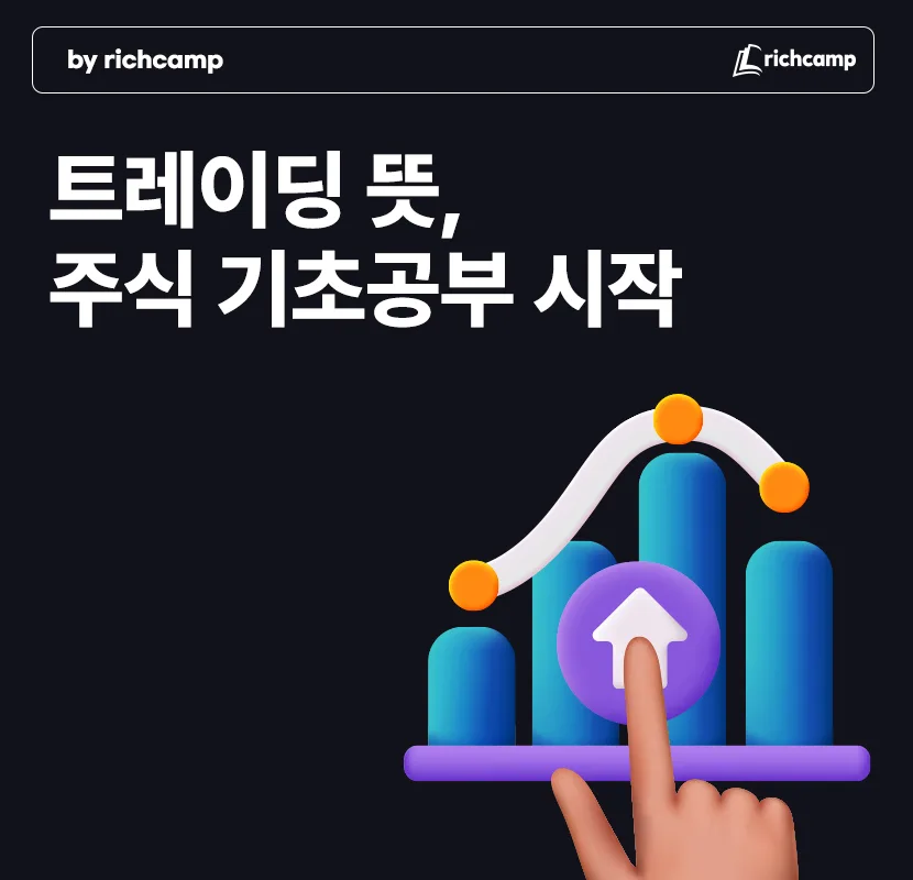미국 주식 2026년 5월 전망: S&P 500 최고치 경신 이유는?