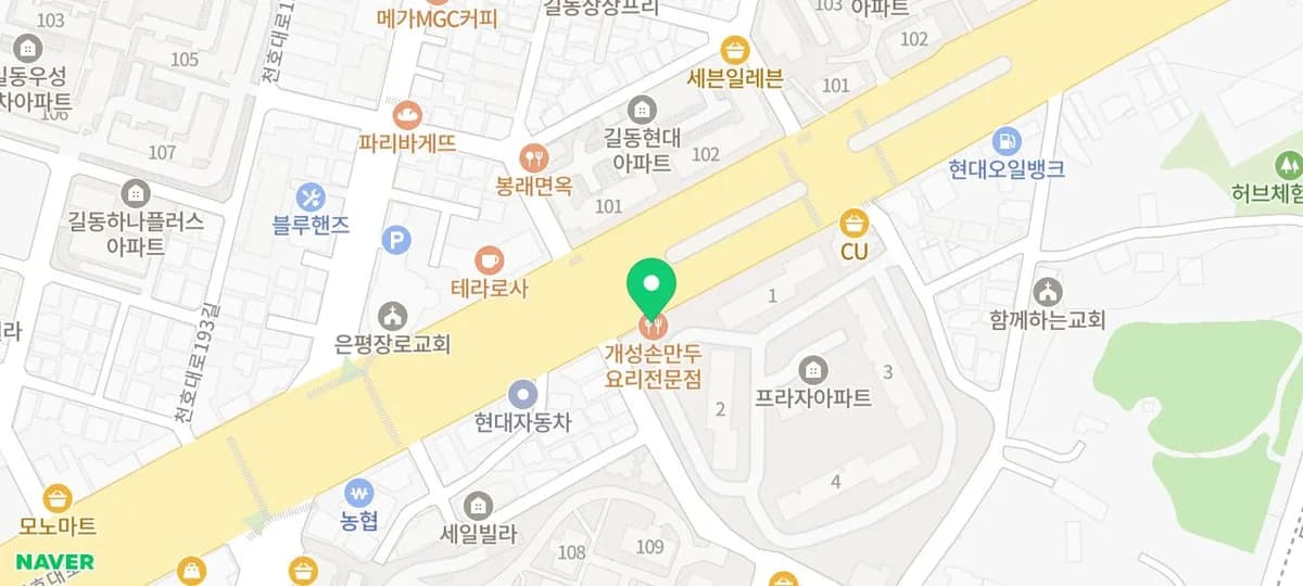 둔촌동 만두전골 맛집 2026: 직접 빚은 속과 푸짐한 야채의 조화