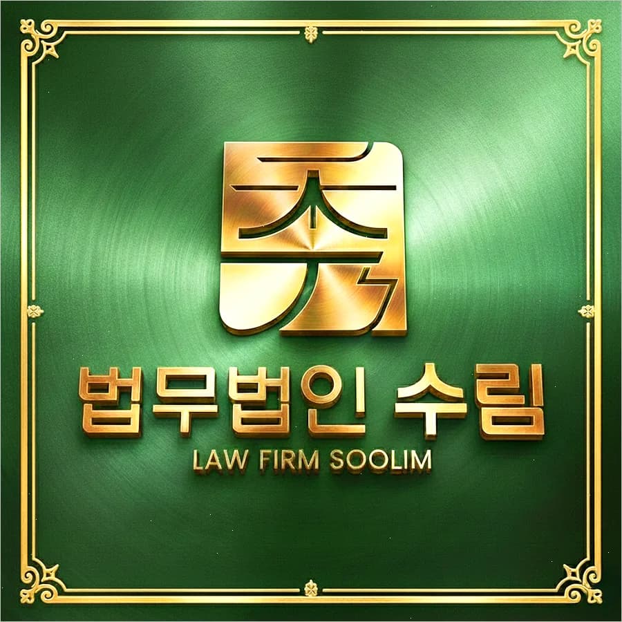 청담에셋 사칭 사기 피해, 손해배상 청구 준비 절차 2026