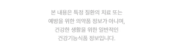 빈맥 환자를 위한 식단 관리법 2026: 심장 건강 되찾는 TOP3 습관