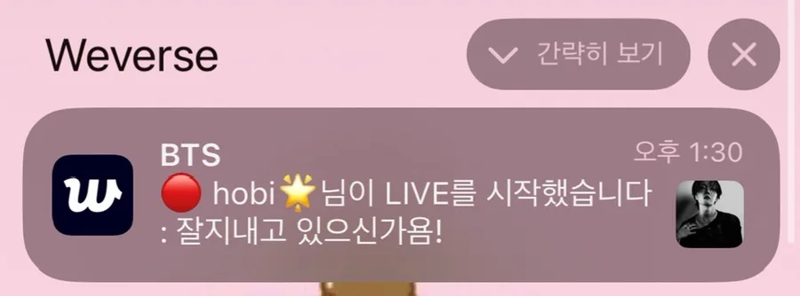 방탄소년단 제이홉 LA 라이브 2026: 멤버 근황 및 에레혼 스무디 정보