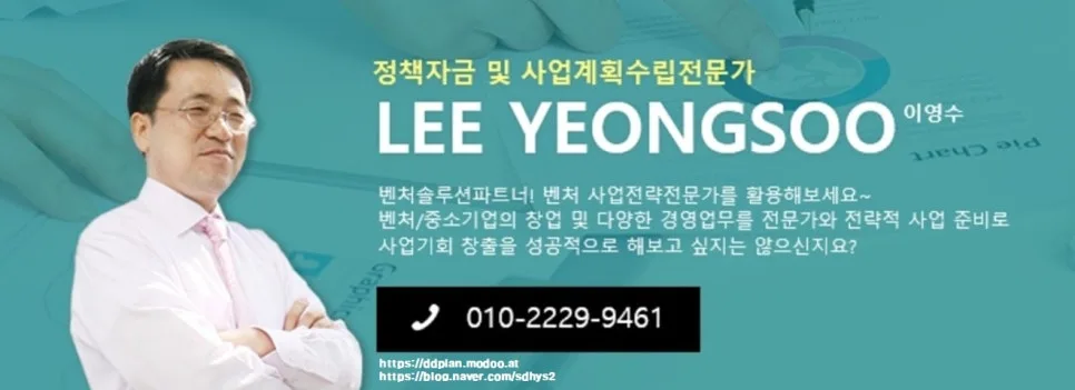2026년 농식품 수출, 인큐베이팅 사업으로 신시장 개척하는 법