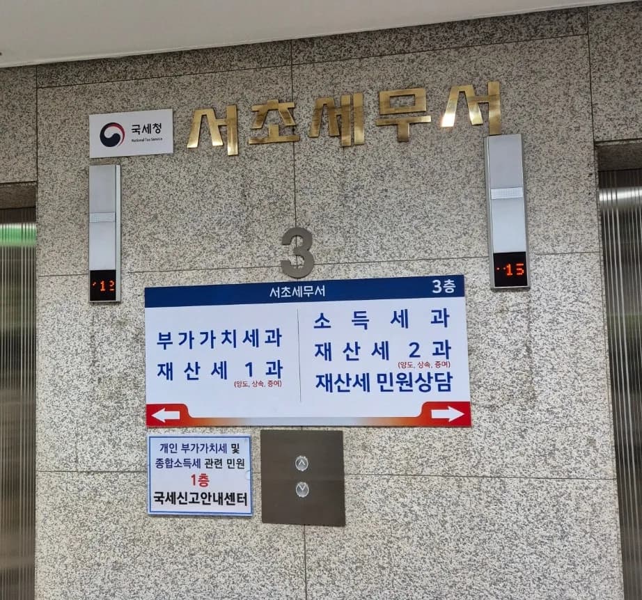 2026년 주류수출 면허 발급, 개인사업자 성공 전략 3가지