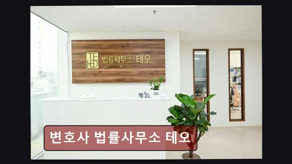 인천 서구 법률사무소 2026년, 회생 절차 최신 정보 총정리
