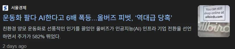 미국 증시, 한국 증시와 다를까? 2026년 투자 전략 총정리