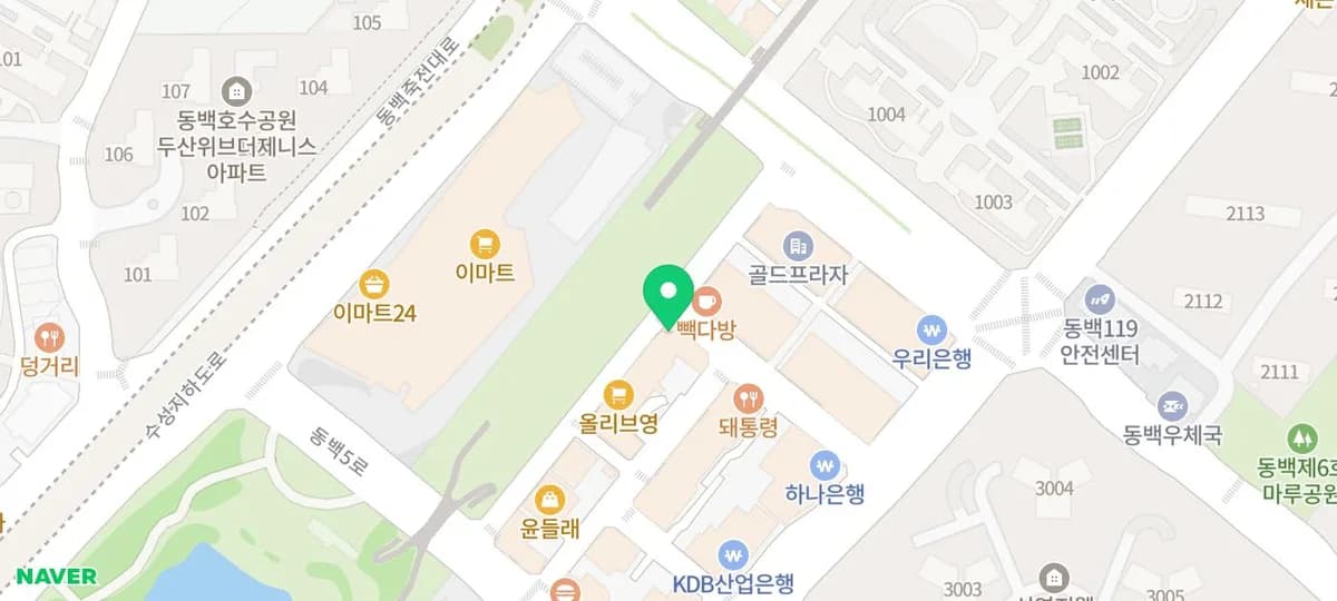 용인 동백 베트남 요리 맛집 '포메인' 2026년 방문 후기