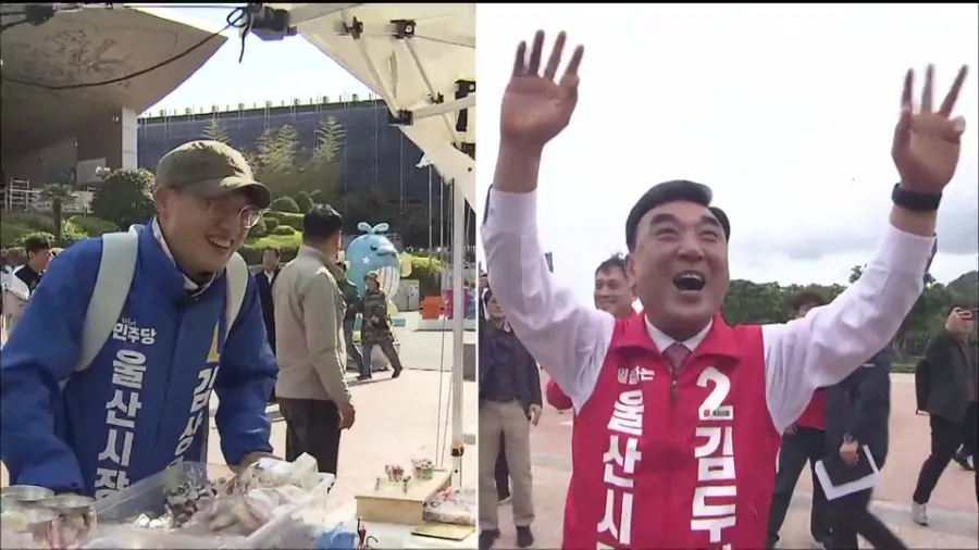 울산 부동산, 누가 미래를 바꿀까? 2026 시장 공약 비교