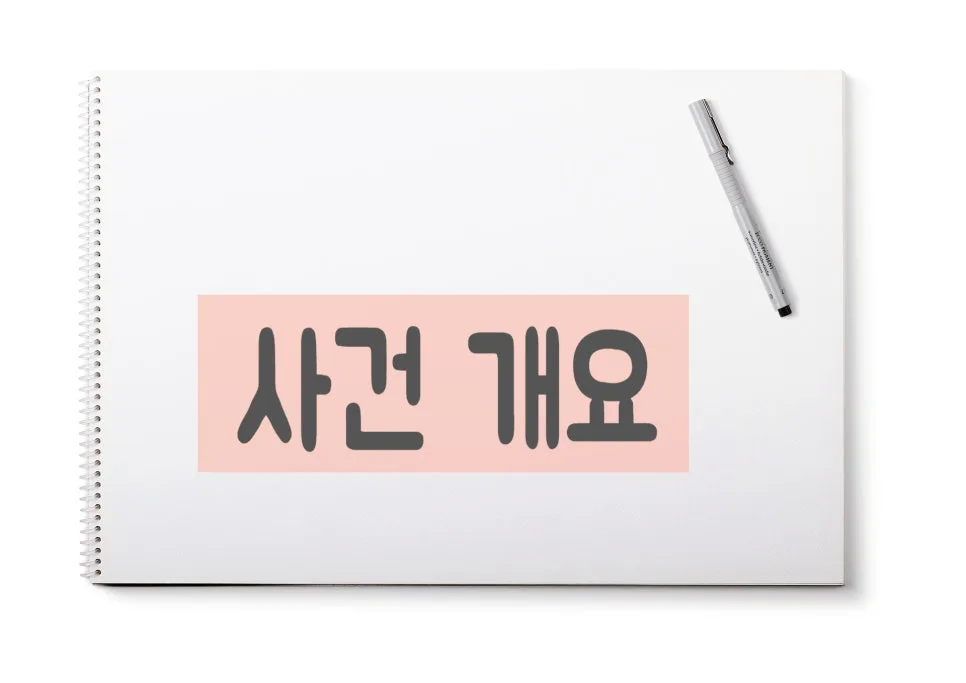 개인택시 면허취소 불복, 행정소송 성공 사례 2026년 기준