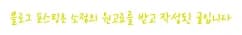 2026년 금 투자, 안전자산의 진실과 현명한 활용법