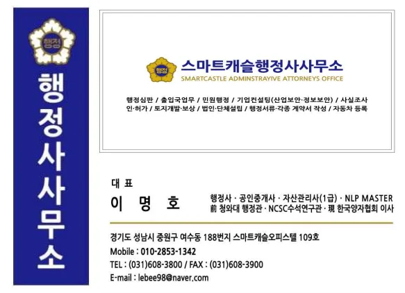 2026년 부동산·경제·금융 핵심 전망: 전문가가 짚어드립니다