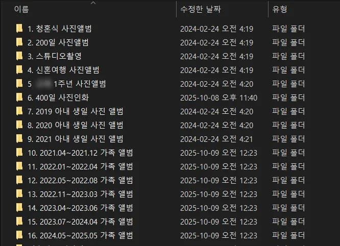 2026년 저렴한 사진 인화 및 포토북 제작 가이드