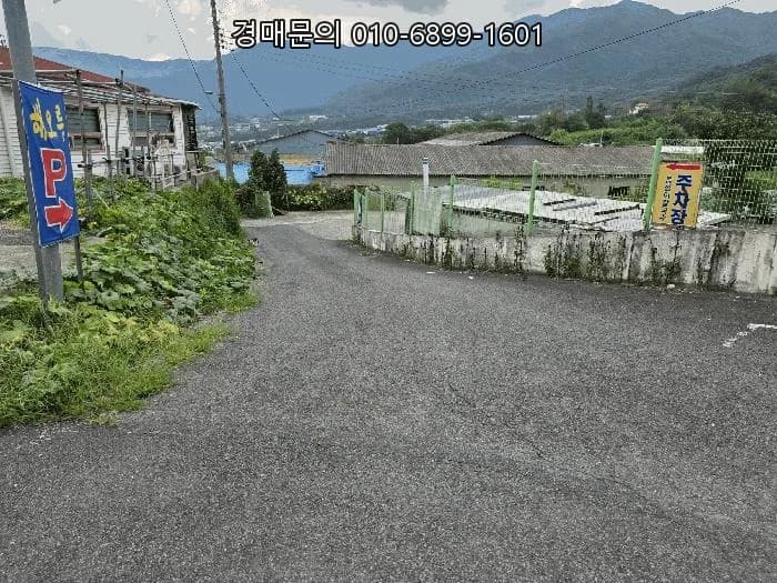 대구 공장 경매 2026년 5월: 옥포읍 김흥리 투자 가치 분석