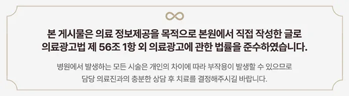교통사고 후유증 관리 및 보험 처리 완벽 가이드 2026
