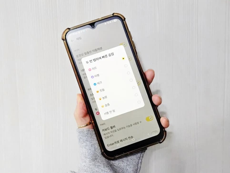 카카오톡 공감 스티커 사용법과 취소 방법 완벽 정리 (2026)