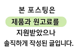 붓기 제거 다이어트 식품, 브이라인 만드는 멜라츄 효과 2026