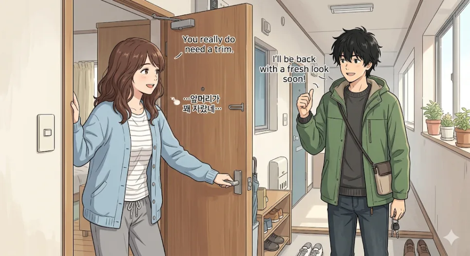 머리 자른 지 3주, 산뜻한 변화를 위한 영어 표현 2026