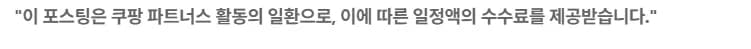 쿠팡 메가뷰티쇼 마스크팩 2026: 메디힐 vs 마몽드 vs 피지오겔 비교