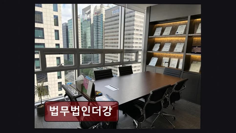 강남 이혼 변호사 상담, 2026년 후기 기반 현실적인 조언