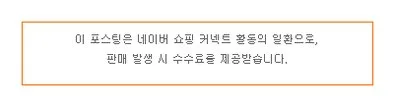 인덕션 보호 매트 활용법 2026: 스크래치 방지 꿀팁 총정리