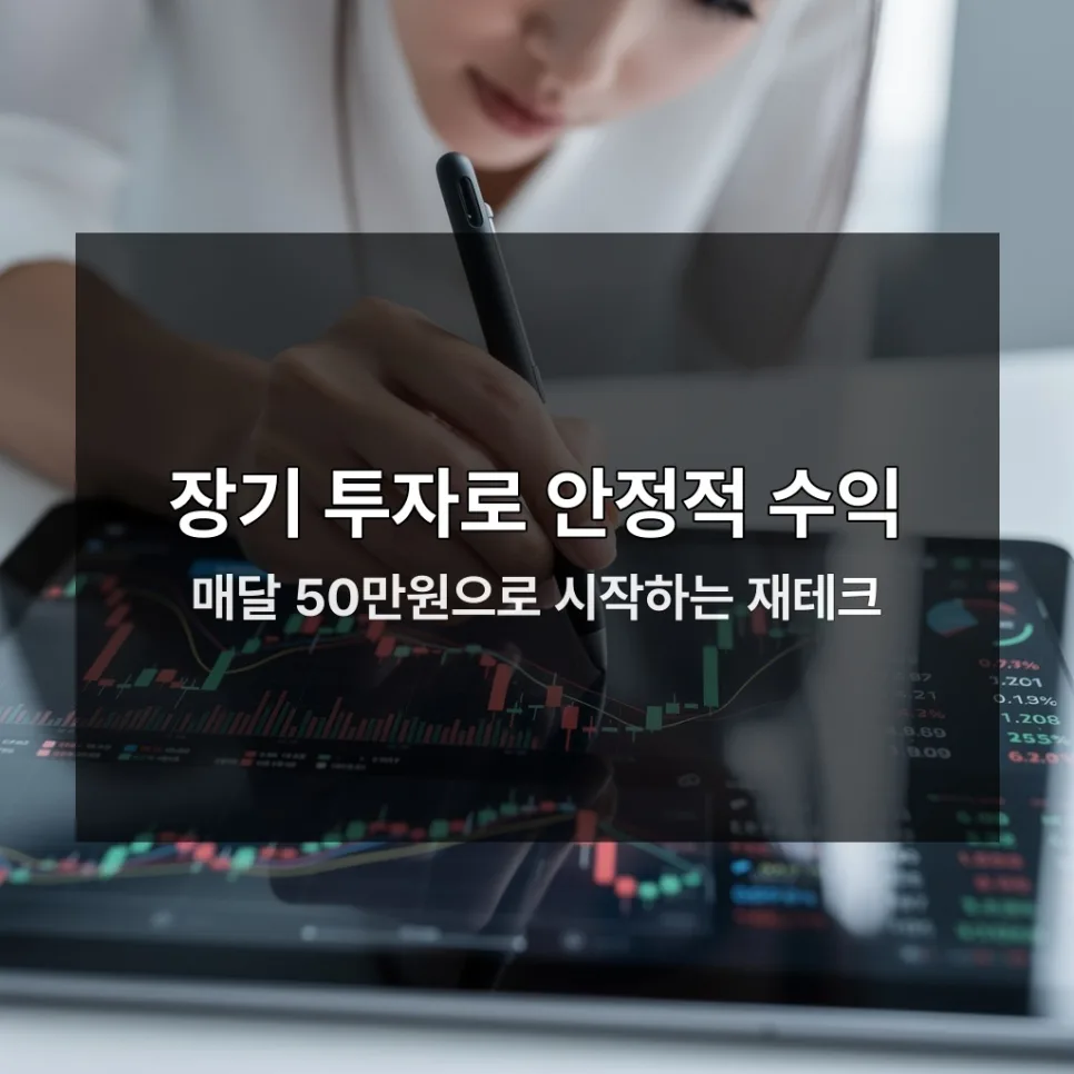 S&P500 ETF 2026년까지 자산 2배 만드는 5가지 전략