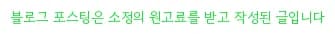 피곤할 때 조개 요리가 당기는 이유와 맛집 선택법 2026