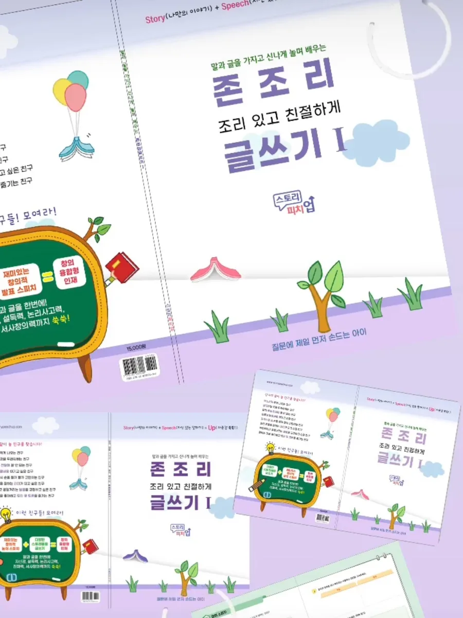 나만의 브랜드 상표권 등록 2026년 최신 방법 (키프리스 활용)