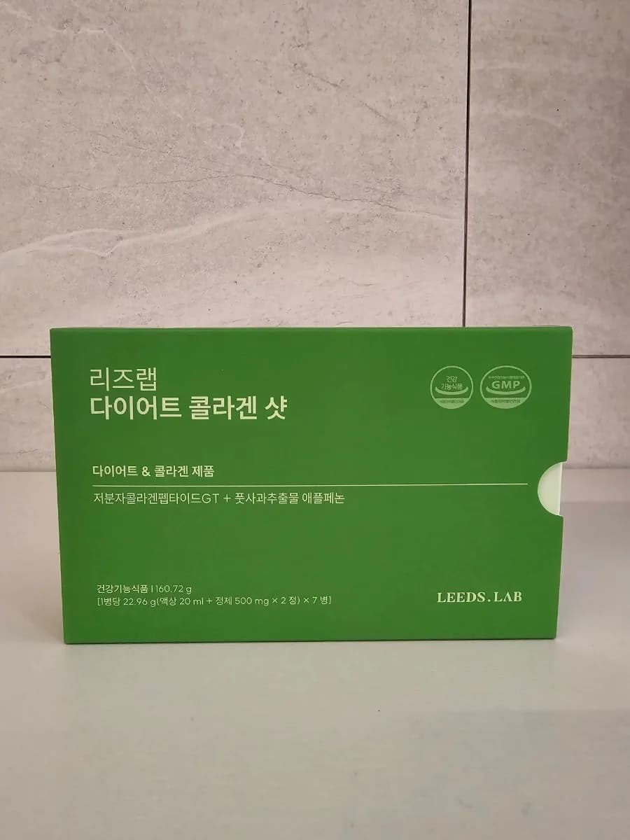 다이어트+피부보습+자외선케어 3중 기능성 콜라겐 2026