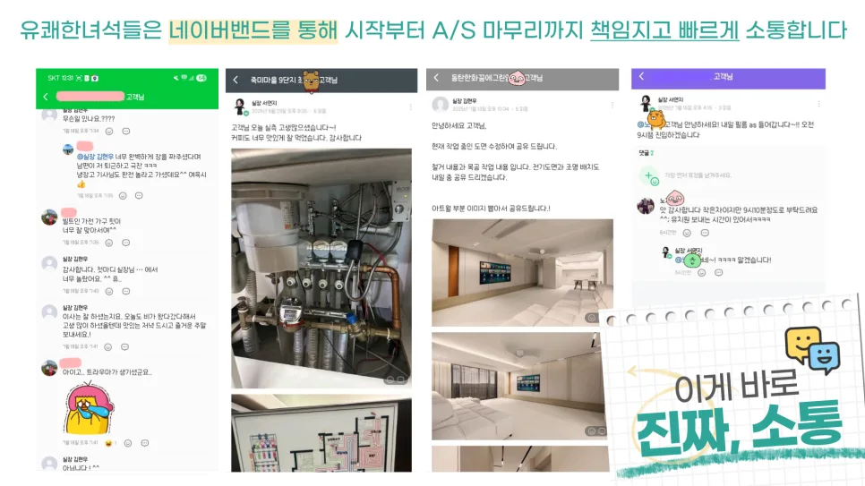 마포그랑자이 34평 아파트 인테리어, 2026년 트렌드 완벽 분석