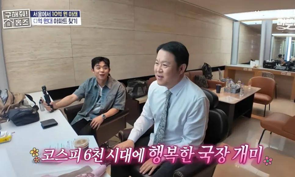 Kim Gura's Samsung Stock: 500% Returns & Investing Secrets 2026