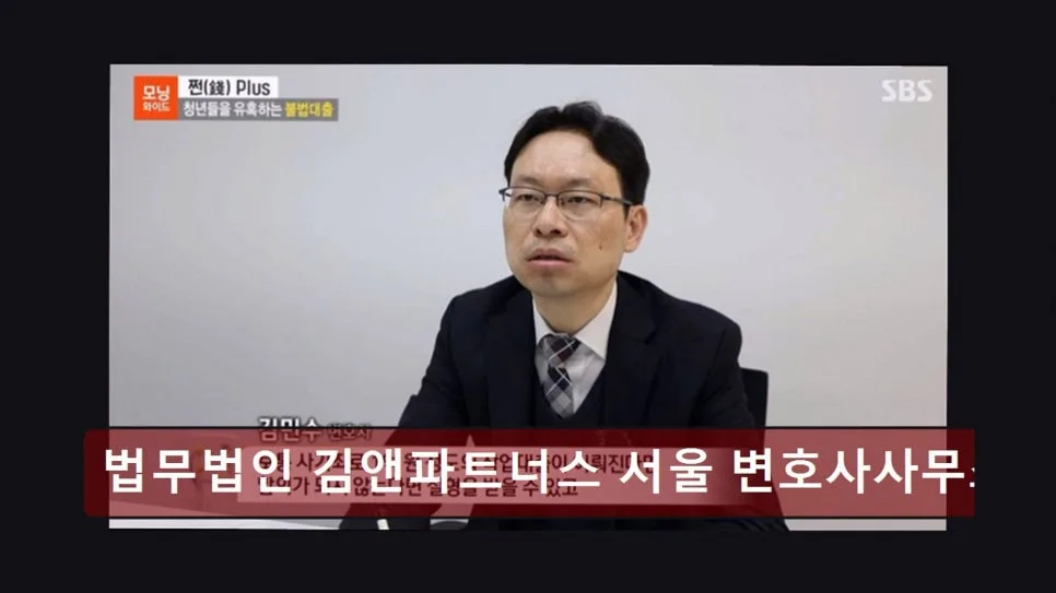 개인회생 기간 단축 방법 2026: 김앤파트너스 전문가 상담 후기