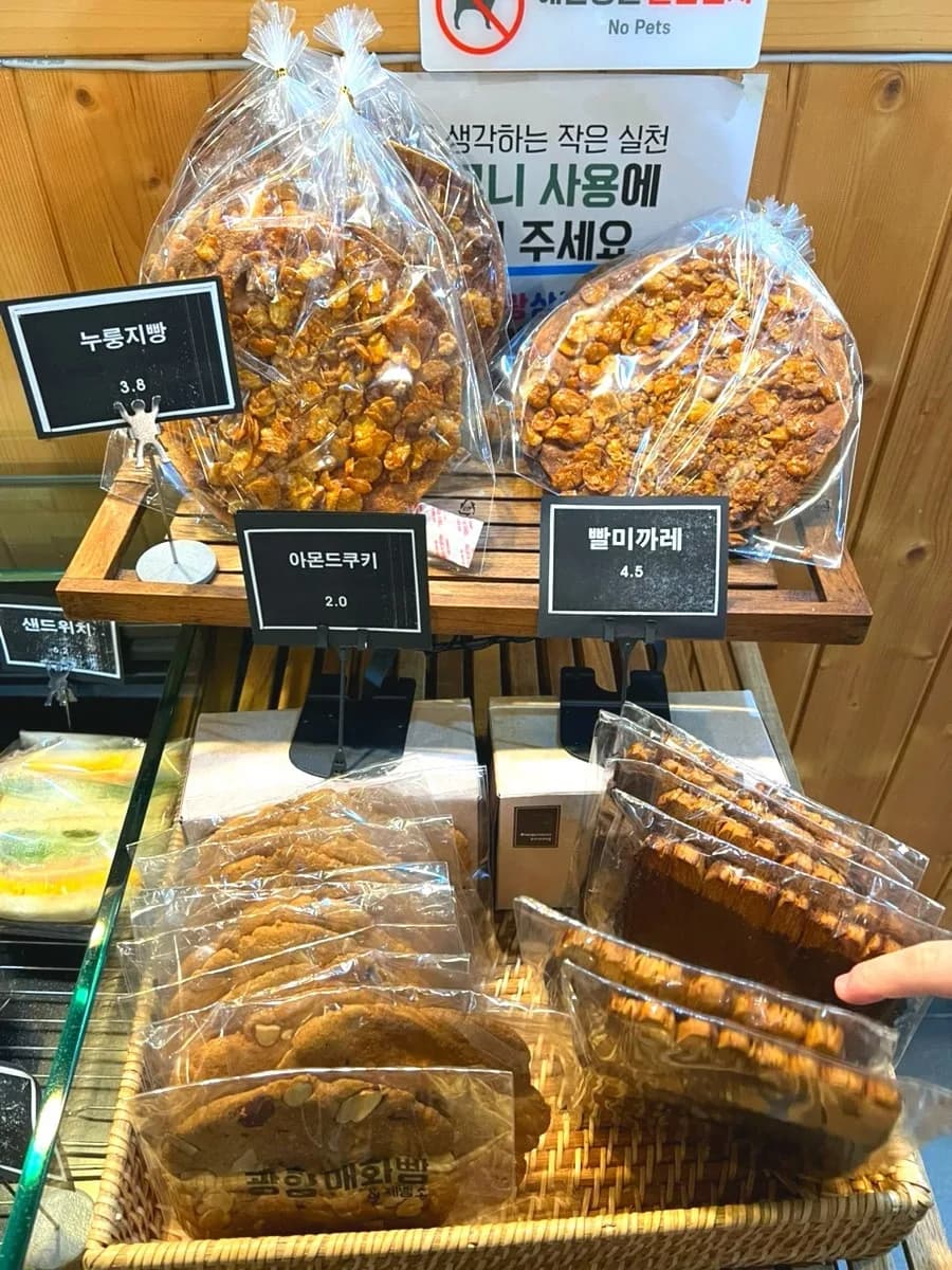 광양 매화빵 제빵소: 가성비 빵 맛집 2026년 총정리