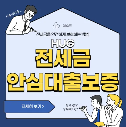 월세 폭등 시대, 주거비 절약 가이드 2026