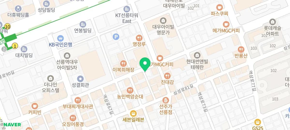 대치동 순대국 맛집 2026: 선릉을지순대국 수육정식 후기