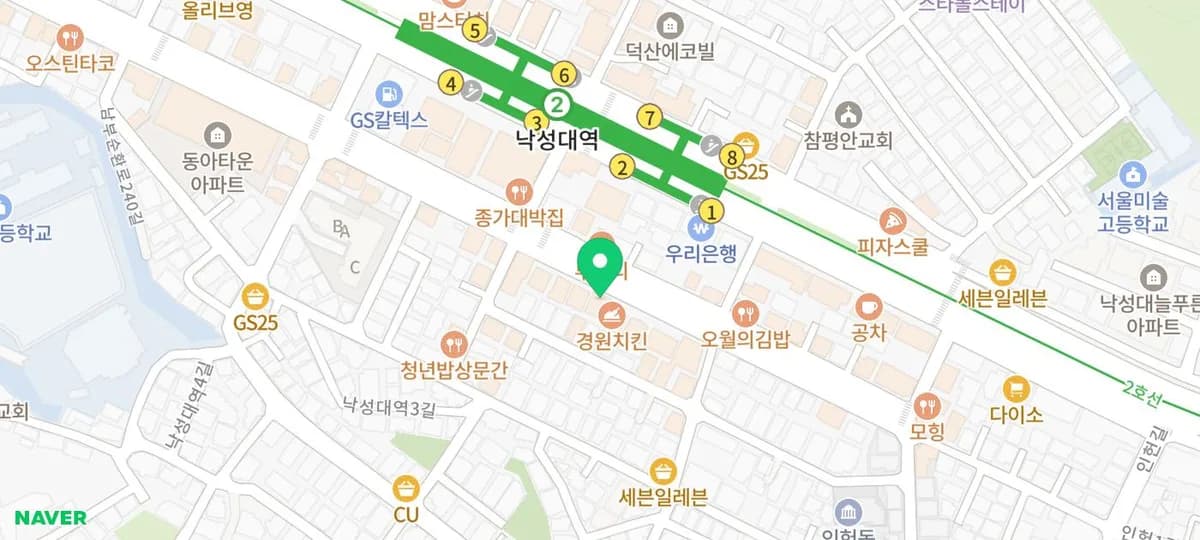낙성대 맛집 815광복점 2호점, 점심 특선 가성비 끝판왕 2026