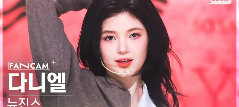 어도어 변호인단 사임, 다니엘 소송 430억 향방은? 2026 전망