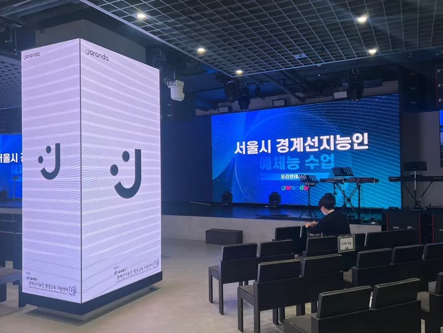 경계선 지능 아동 돌봄, 자란다 전문가와 함께 2026년 완벽 대비