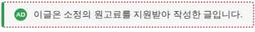 울산 아파트 리모델링, 김영인테리어와 공간 변화 경험 2026
