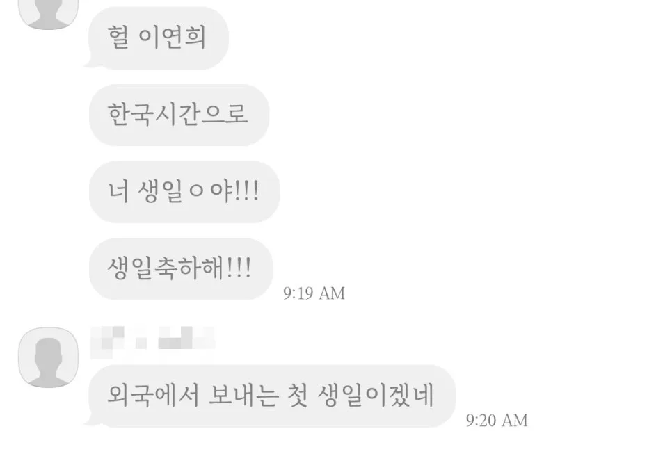 해외 첫 생일 D+31~37: 캐나다에서 특별한 순간들 2026