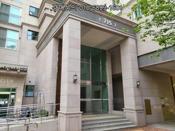 파주 와동동 해솔마을 롯데캐슬 경매, 2026년 5월 27일 재진행 분석