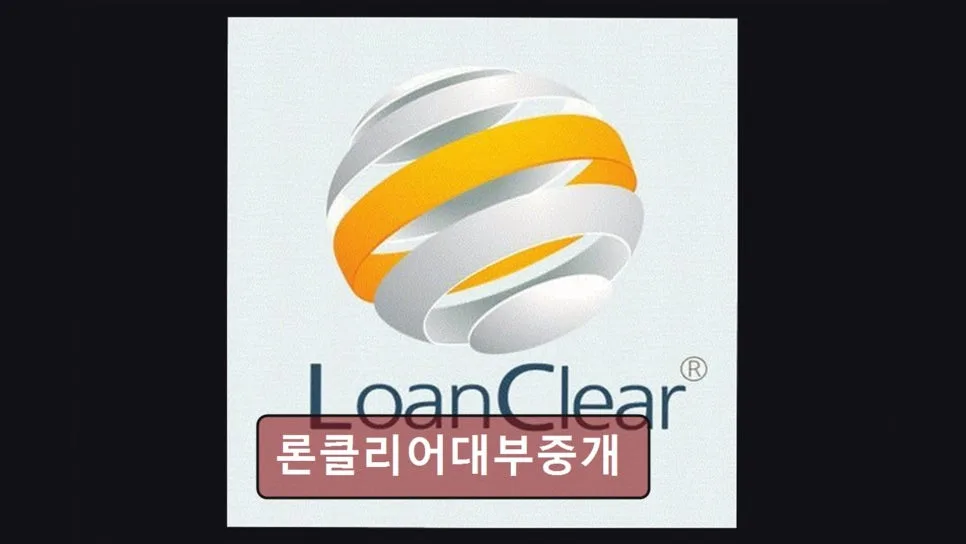 서울 구로구 개인회생 대출, 2026년 신속 진행 핵심 총정리