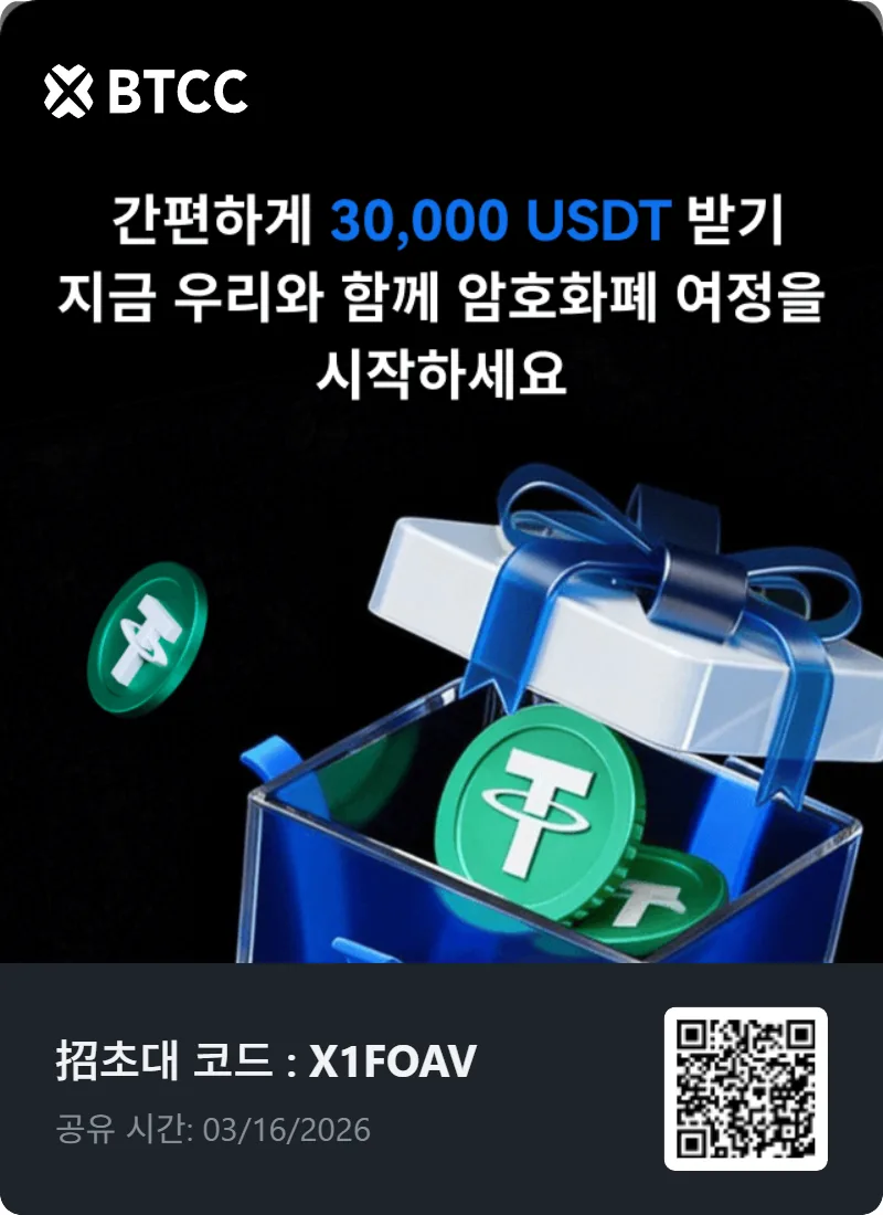 2026년 주목할 알트코인 3가지: 인젝티브, 사하라, 비트코인 하이퍼 분석